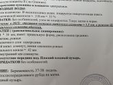 ПКС. Шов=1.5 мм