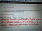 Кто подавал заявление на