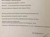 РЕТРОХОРИАЛЬНАЯ ГЕМАТОМА или как я сходила на приём в ЖК!