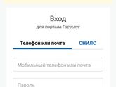 Что означает это предупреждение