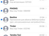 Шо происходит