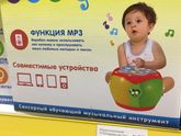 Тема подарков