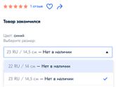 У кого такие ?