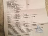 Узи