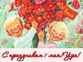 Воспоминание )))