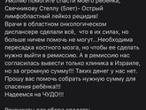 ПОМОГИТЕ!