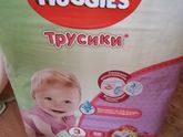 Хагис трусики для девочек,