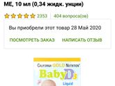 Кто принимал?