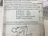 Ребёнок не дает лежать на боках, у кого так?!