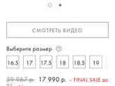 Санглайт и скидки?