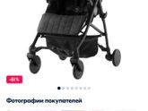 Коляски