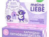 Пятновыводитель.