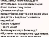 В Тц с малышами