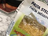 Макароны
