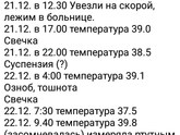 Всем доброе утро)) со