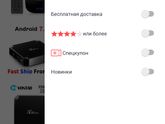 Телевизор без смарт тв