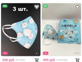 Вот wb жжет...она