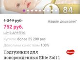 Может кому то актуально!?