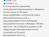 Рецепт вкусного хлеба)
