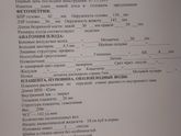 2 скрининг