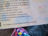 Девочки скажите пожалуйста кто
