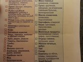 Здравствуйте , что можно
