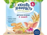 Сладости на д/р в сад