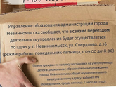 Девочки Невинномысск,подскажите пожалуйста,где находится