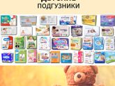Удобные и дешевые ?