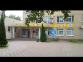 Кривой рог