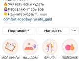 Вопрос экспертам в похудении😁