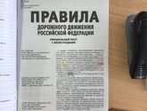 Девочки Пермь