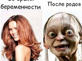 Неужели это правда? ??????