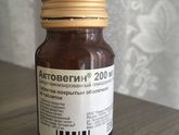 Актовегин 200, Курантил 25