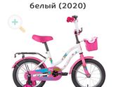 Велосипед девочке в 3 года