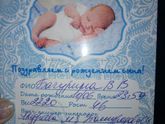 Упрямое приложение