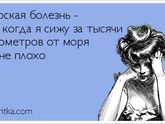 #ПроПутешествия