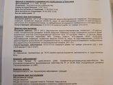 Москва, признавайтесь, кому уже