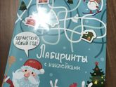 Приехали подарки