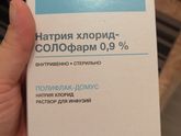 Девочки, этим нос детям