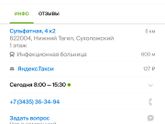 Пришли наши анализы