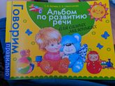 Девочки,кто занимался с детьми