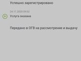 Девочки это значит что