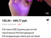 Вопрос к мастерам ногтевого сервиса