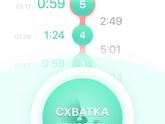 Стоит ли уже собираться?