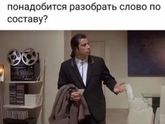 Школа школа🤪