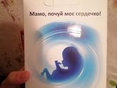 Украина, кто продаёт свой фетальный Допплер или даёт в аренду