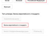 Телевизор без смарт тв