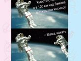 Немного юмора (продолжение в