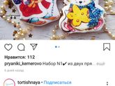 Как купить подарки всем